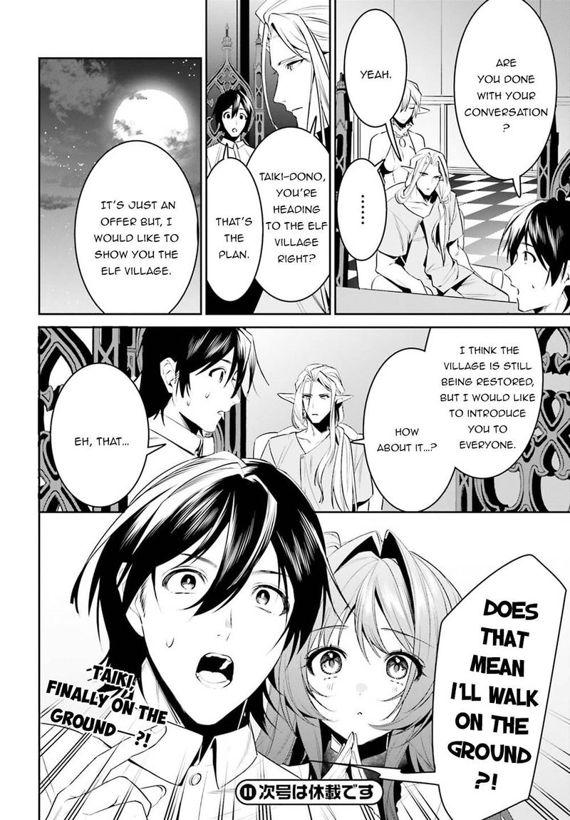 Tenkuu No Shiro O Moratta No De Isekai De Tanoshiku Asobitai 27 20