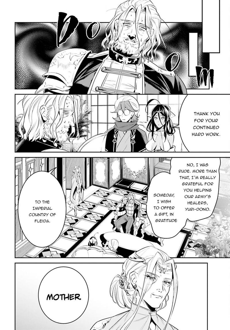 Tenkuu No Shiro O Moratta No De Isekai De Tanoshiku Asobitai 27 4