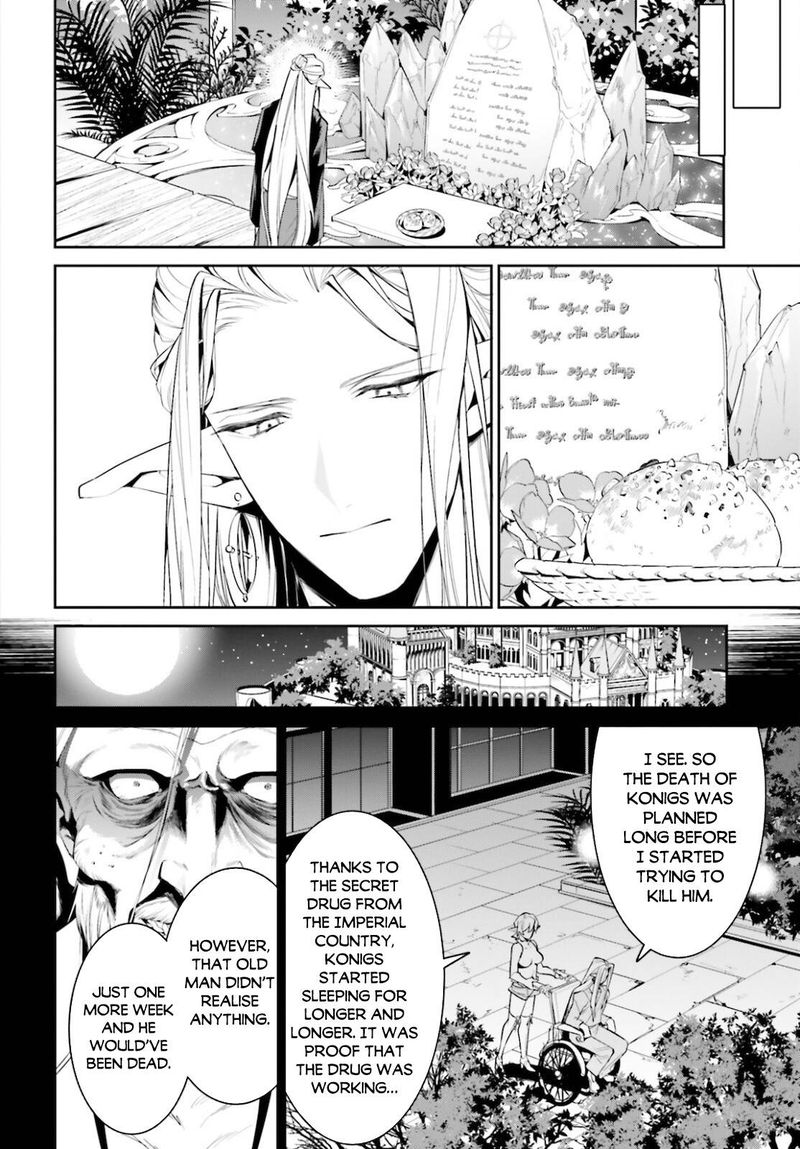 Tenkuu No Shiro O Moratta No De Isekai De Tanoshiku Asobitai 28 21