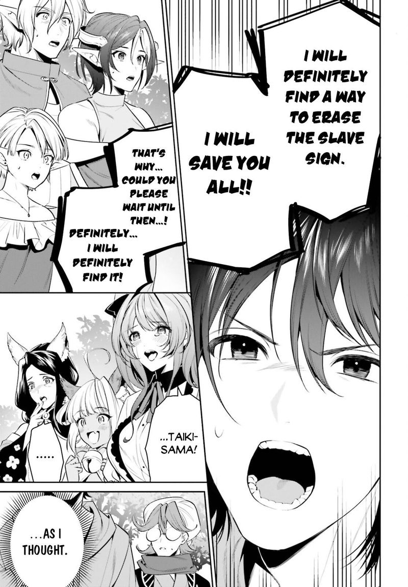 Tenkuu No Shiro O Moratta No De Isekai De Tanoshiku Asobitai 28 32