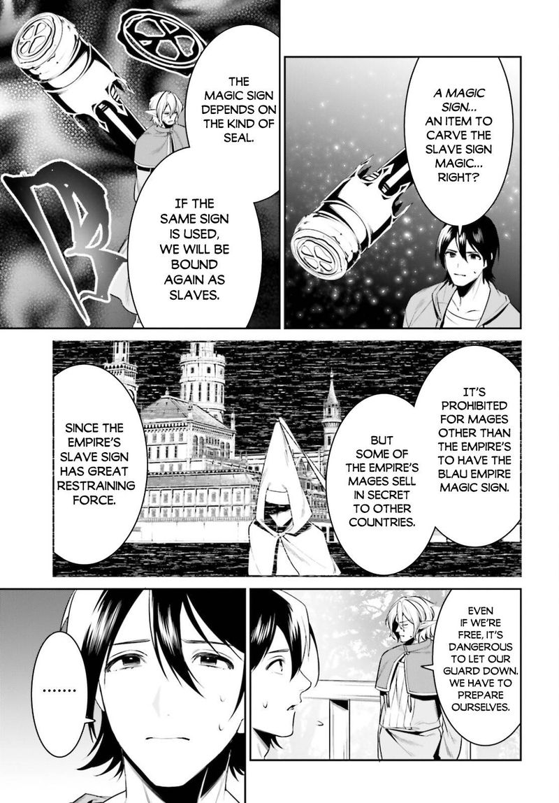 Tenkuu No Shiro O Moratta No De Isekai De Tanoshiku Asobitai 28 9