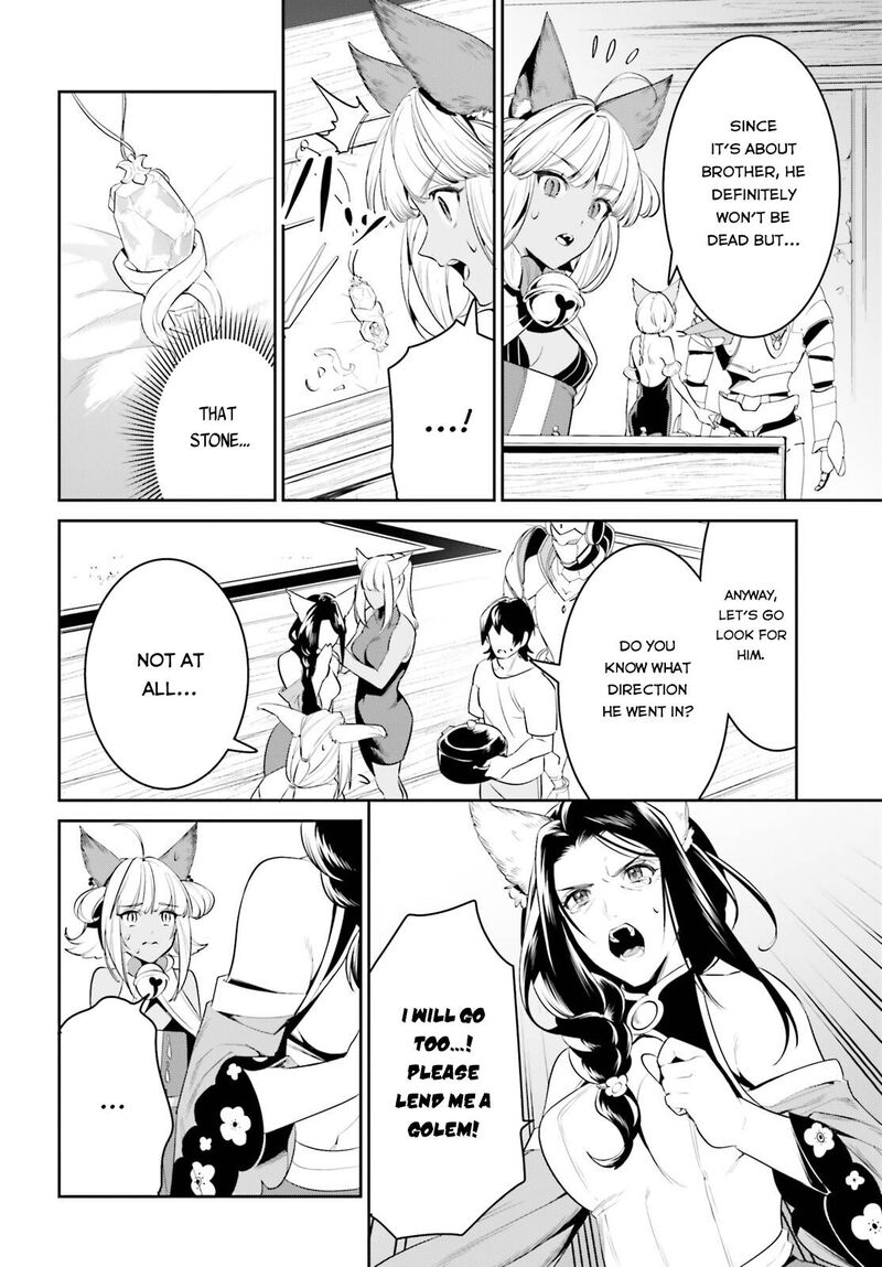 Tenkuu No Shiro O Moratta No De Isekai De Tanoshiku Asobitai 29 13