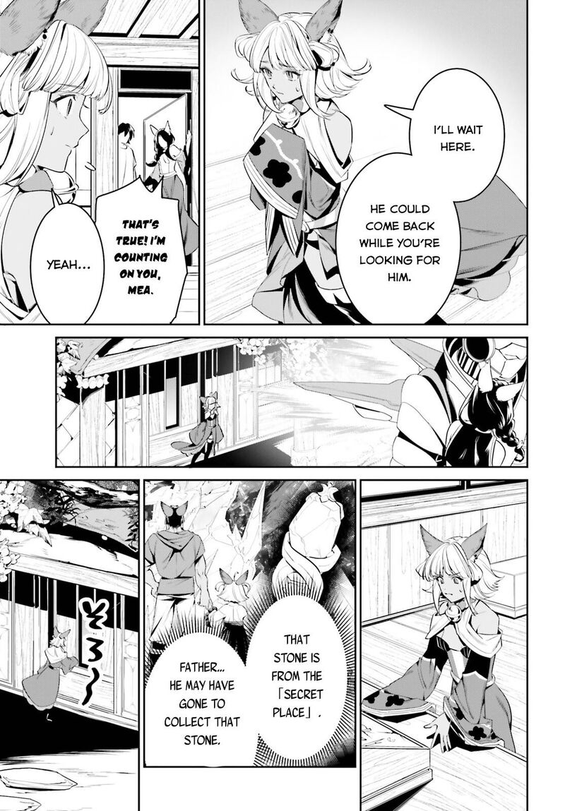 Tenkuu No Shiro O Moratta No De Isekai De Tanoshiku Asobitai 29 14