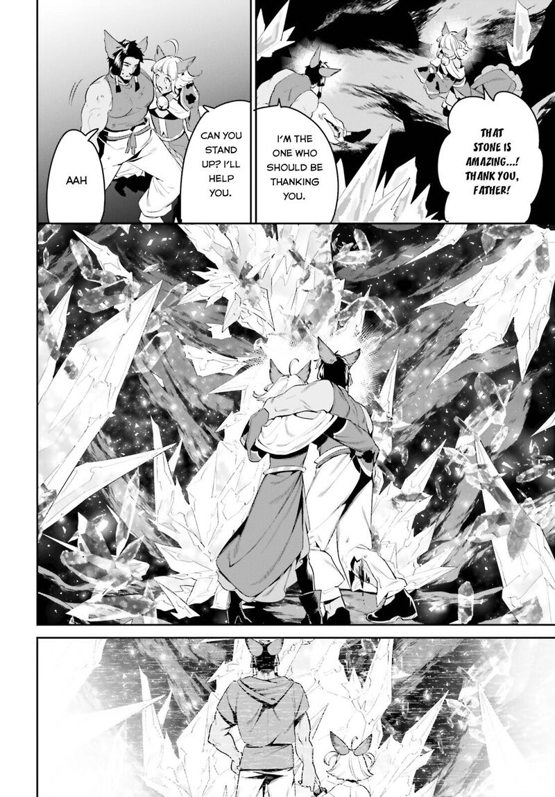 Tenkuu No Shiro O Moratta No De Isekai De Tanoshiku Asobitai 29 25