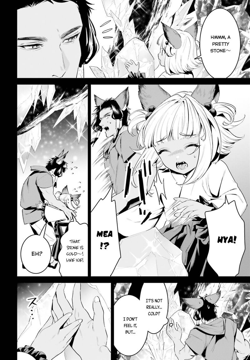 Tenkuu No Shiro O Moratta No De Isekai De Tanoshiku Asobitai 29 3