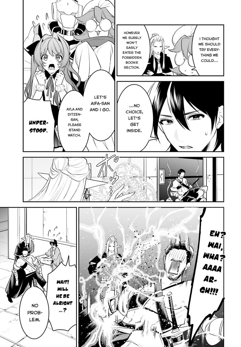 Tenkuu No Shiro O Moratta No De Isekai De Tanoshiku Asobitai 30 17