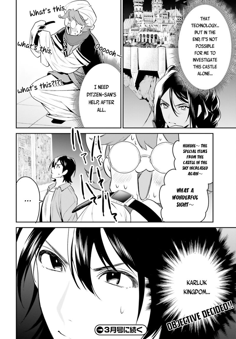 Tenkuu No Shiro O Moratta No De Isekai De Tanoshiku Asobitai 30 24