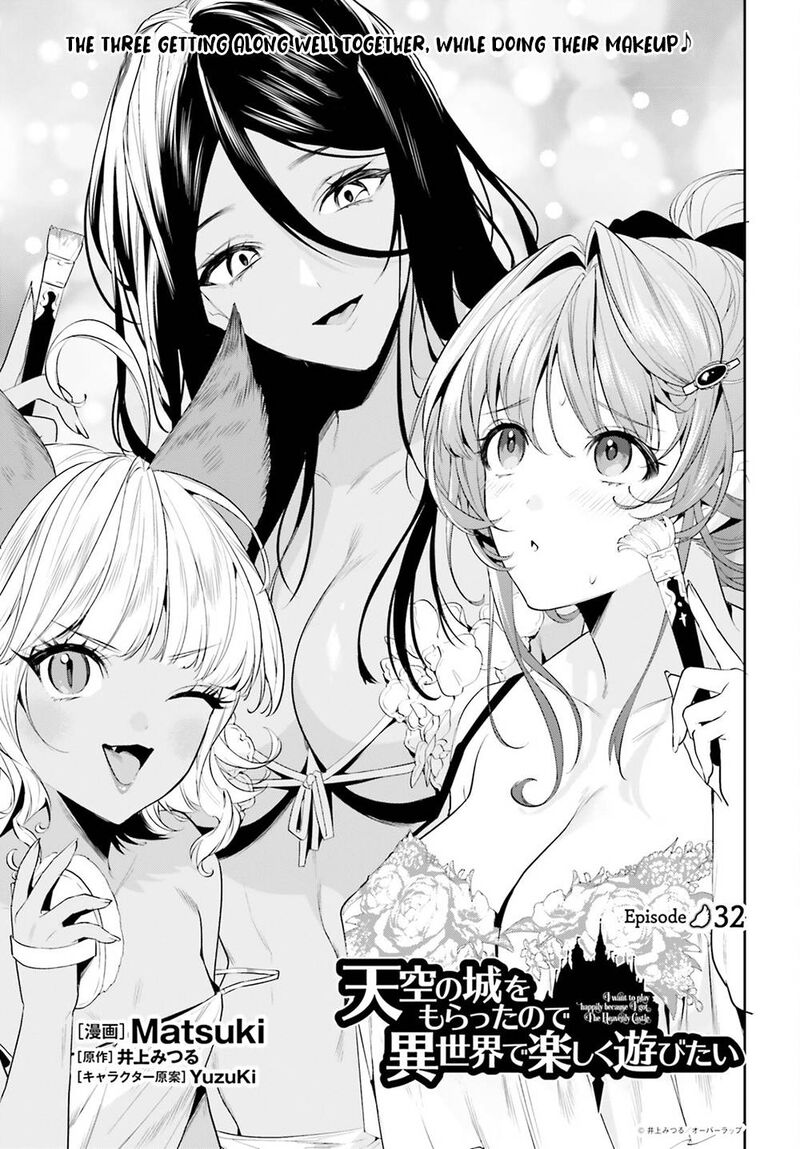 Tenkuu No Shiro O Moratta No De Isekai De Tanoshiku Asobitai 32 1