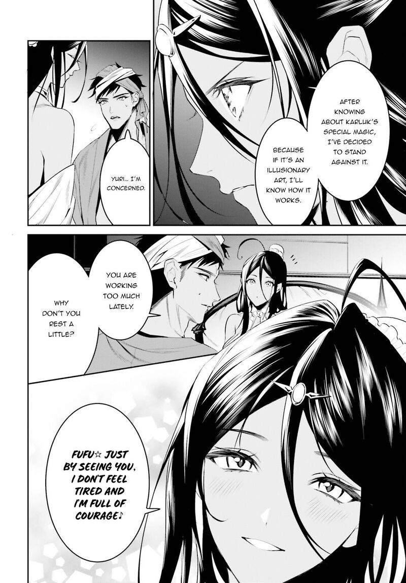 Tenkuu No Shiro O Moratta No De Isekai De Tanoshiku Asobitai 32 10