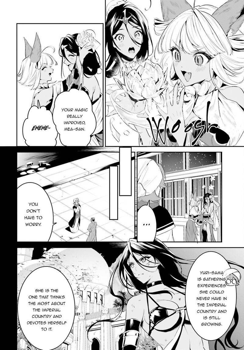 Tenkuu No Shiro O Moratta No De Isekai De Tanoshiku Asobitai 32 16