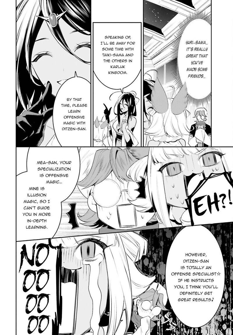 Tenkuu No Shiro O Moratta No De Isekai De Tanoshiku Asobitai 32 18