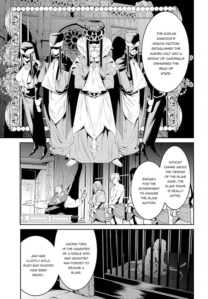 Tenkuu No Shiro O Moratta No De Isekai De Tanoshiku Asobitai 32 7