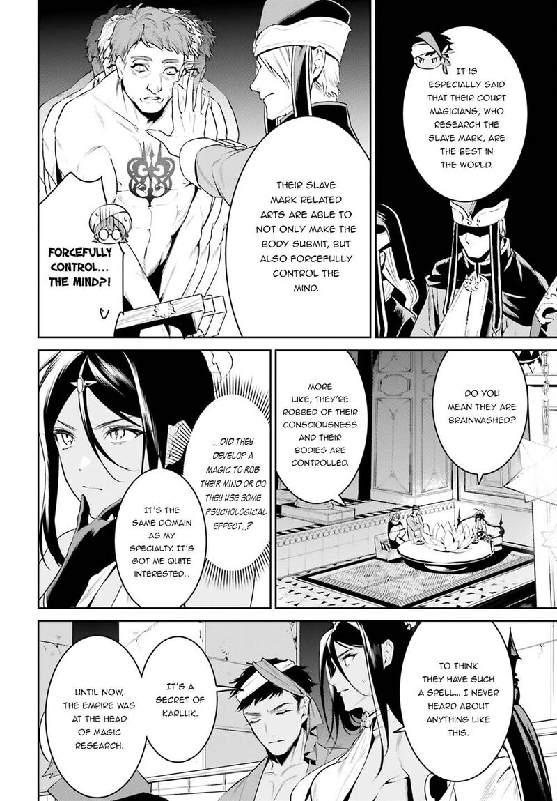 Tenkuu No Shiro O Moratta No De Isekai De Tanoshiku Asobitai 32 8