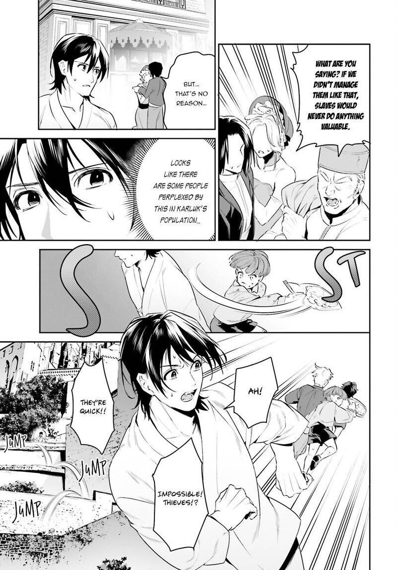 Tenkuu No Shiro O Moratta No De Isekai De Tanoshiku Asobitai 33 11
