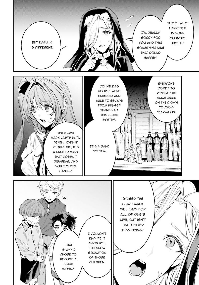 Tenkuu No Shiro O Moratta No De Isekai De Tanoshiku Asobitai 33 24
