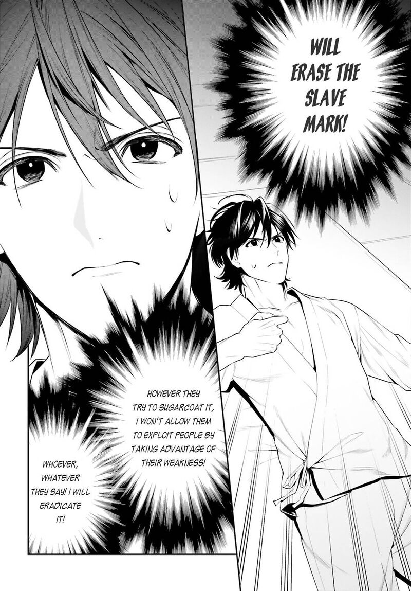 Tenkuu No Shiro O Moratta No De Isekai De Tanoshiku Asobitai 33 28