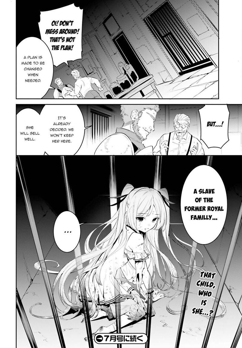Tenkuu No Shiro O Moratta No De Isekai De Tanoshiku Asobitai 33 30