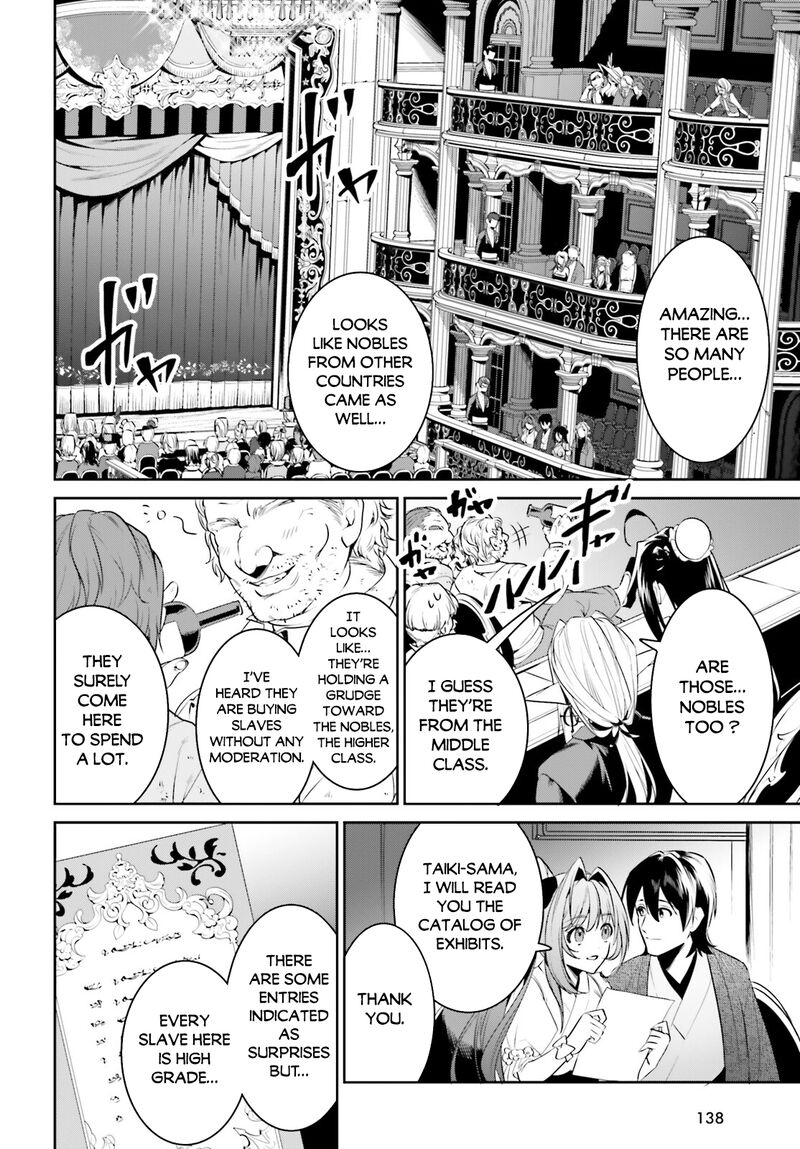 Tenkuu No Shiro O Moratta No De Isekai De Tanoshiku Asobitai 34 24