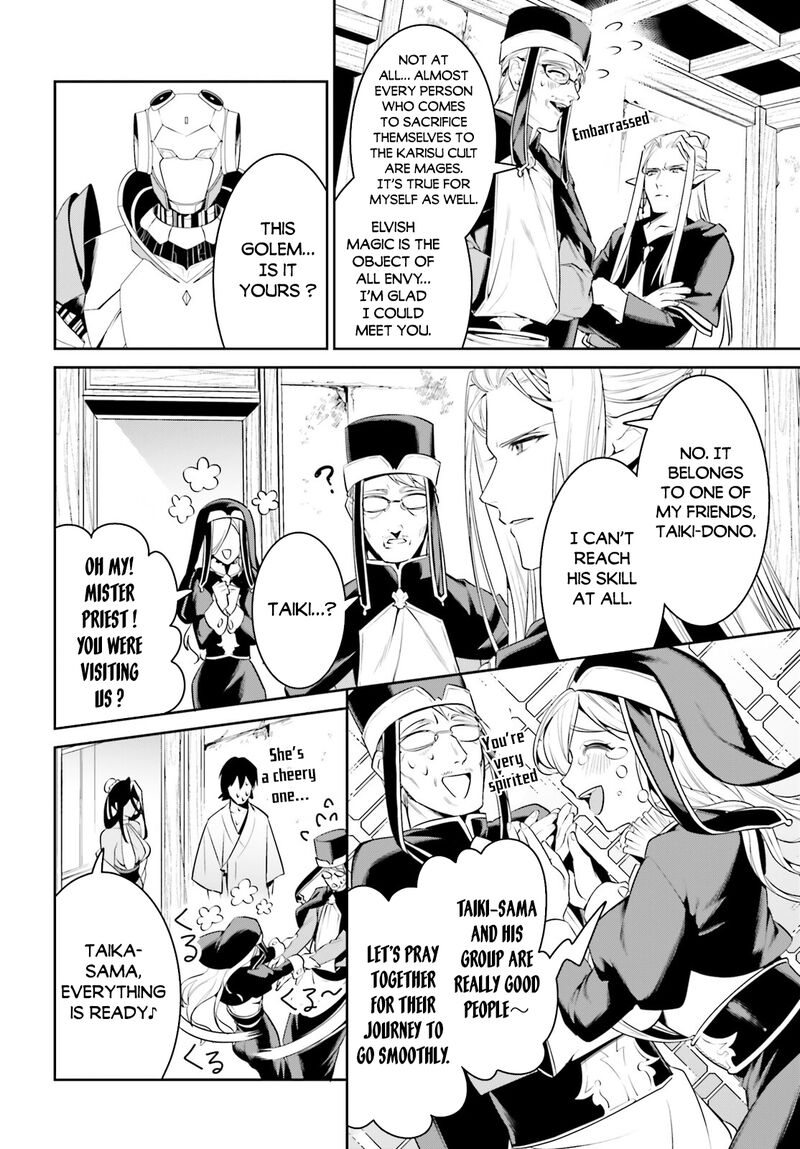 Tenkuu No Shiro O Moratta No De Isekai De Tanoshiku Asobitai 34 8