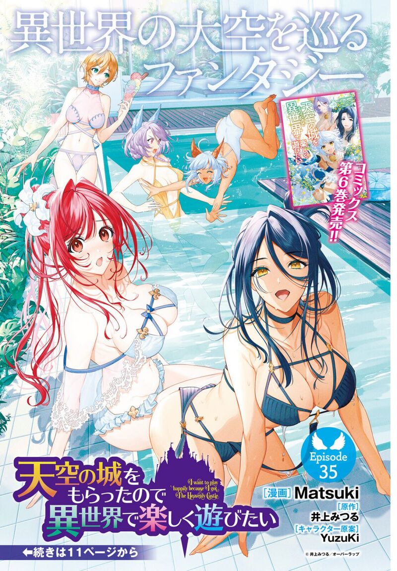 Tenkuu No Shiro O Moratta No De Isekai De Tanoshiku Asobitai 35 1