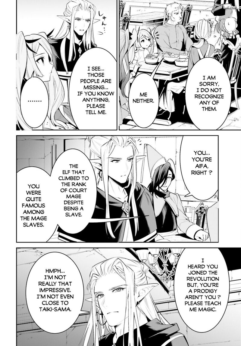 Tenkuu No Shiro O Moratta No De Isekai De Tanoshiku Asobitai 35 19