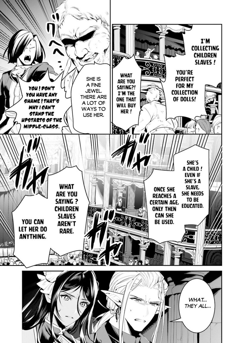 Tenkuu No Shiro O Moratta No De Isekai De Tanoshiku Asobitai 35 4