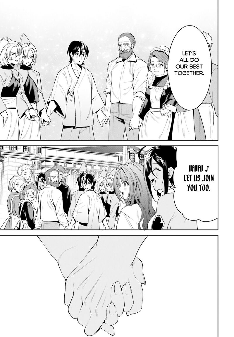 Tenkuu No Shiro O Moratta No De Isekai De Tanoshiku Asobitai 36 17