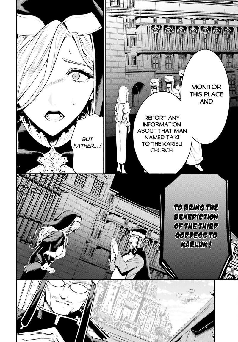 Tenkuu No Shiro O Moratta No De Isekai De Tanoshiku Asobitai 36 26