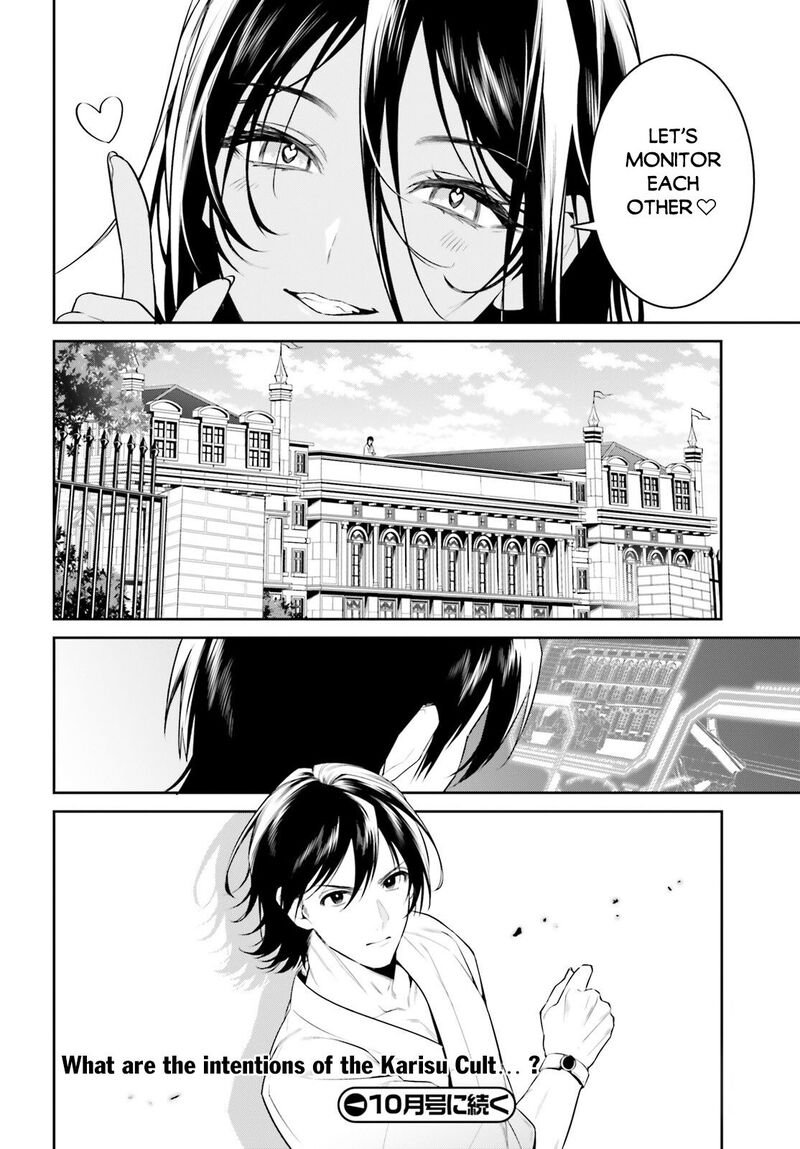 Tenkuu No Shiro O Moratta No De Isekai De Tanoshiku Asobitai 36 28