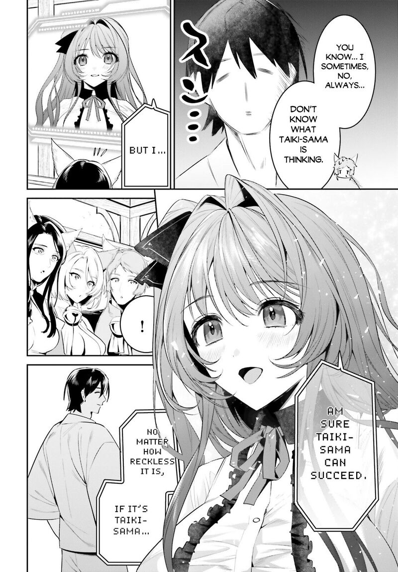 Tenkuu No Shiro O Moratta No De Isekai De Tanoshiku Asobitai 36 4