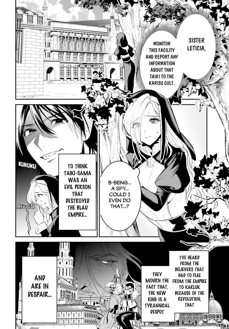 Tenkuu No Shiro O Moratta No De Isekai De Tanoshiku Asobitai 37 2