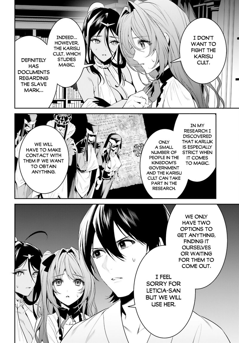 Tenkuu No Shiro O Moratta No De Isekai De Tanoshiku Asobitai 37 22