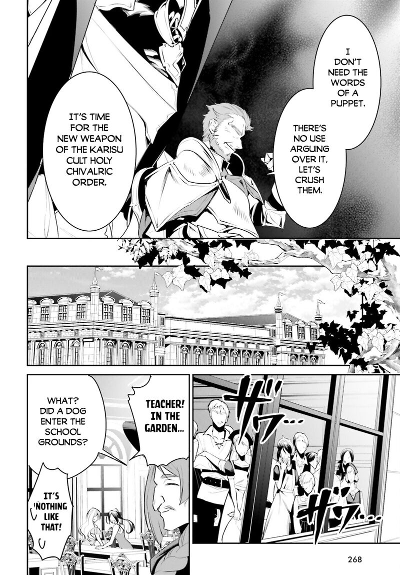 Tenkuu No Shiro O Moratta No De Isekai De Tanoshiku Asobitai 37 26