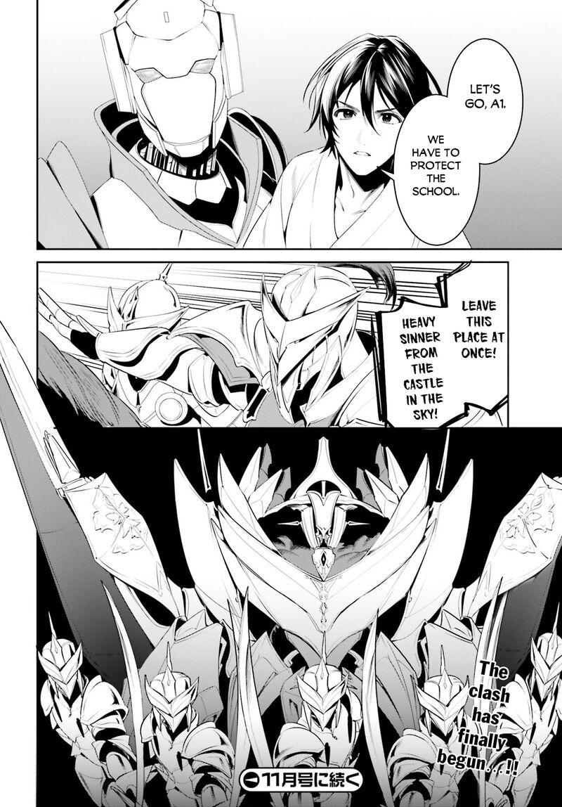 Tenkuu No Shiro O Moratta No De Isekai De Tanoshiku Asobitai 37 28