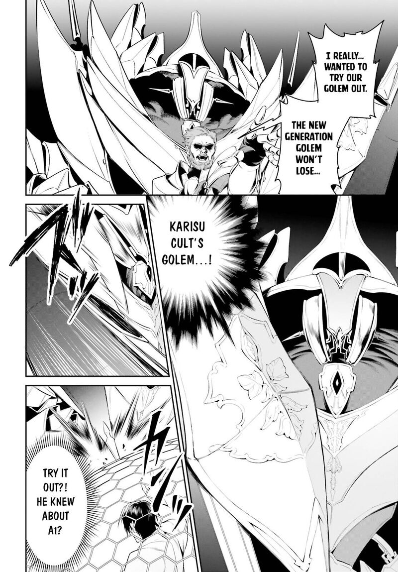 Tenkuu No Shiro O Moratta No De Isekai De Tanoshiku Asobitai 38 14