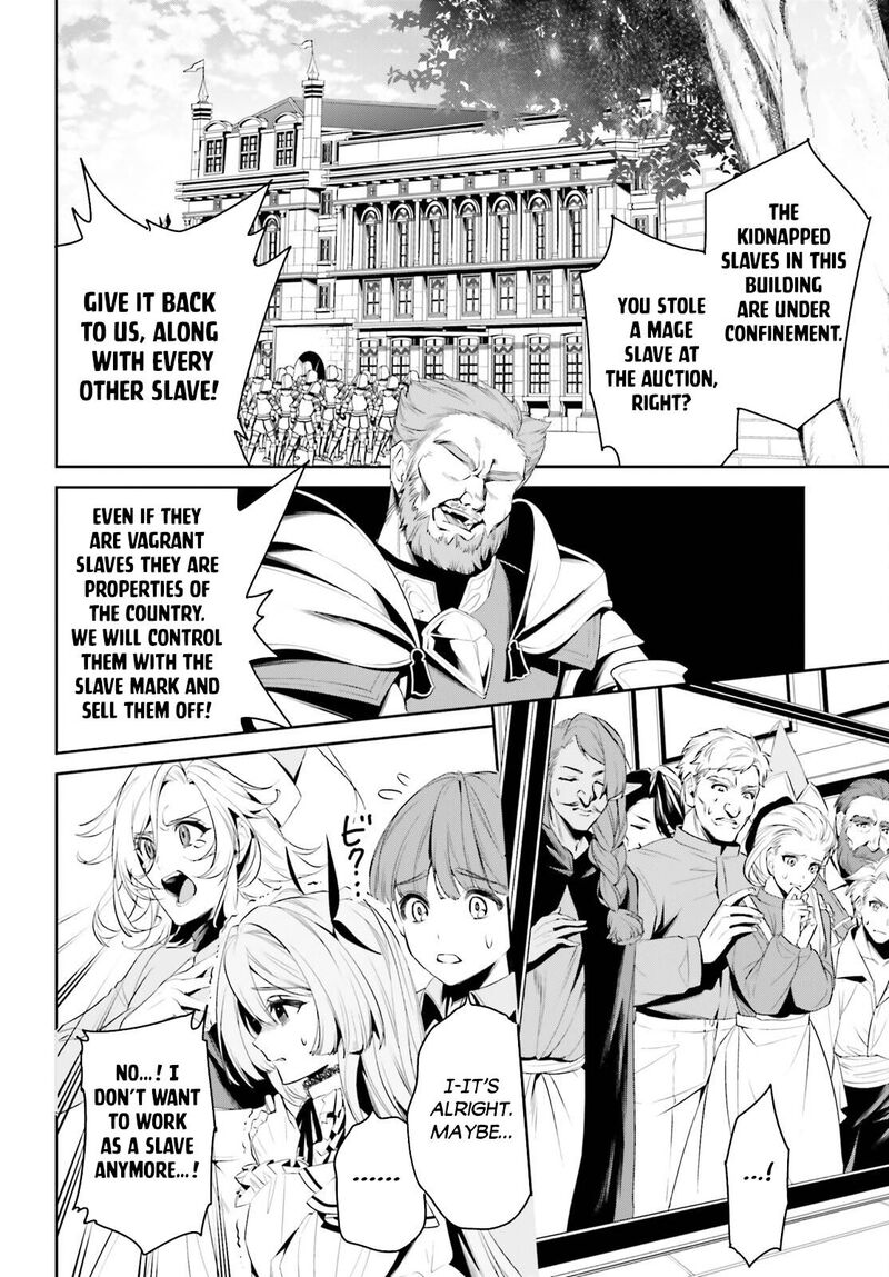 Tenkuu No Shiro O Moratta No De Isekai De Tanoshiku Asobitai 38 2