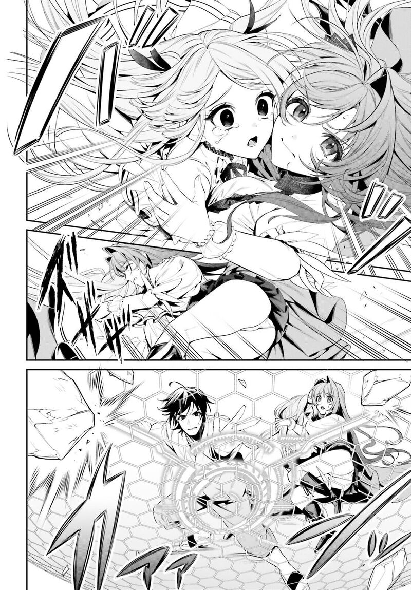 Tenkuu No Shiro O Moratta No De Isekai De Tanoshiku Asobitai 38 22