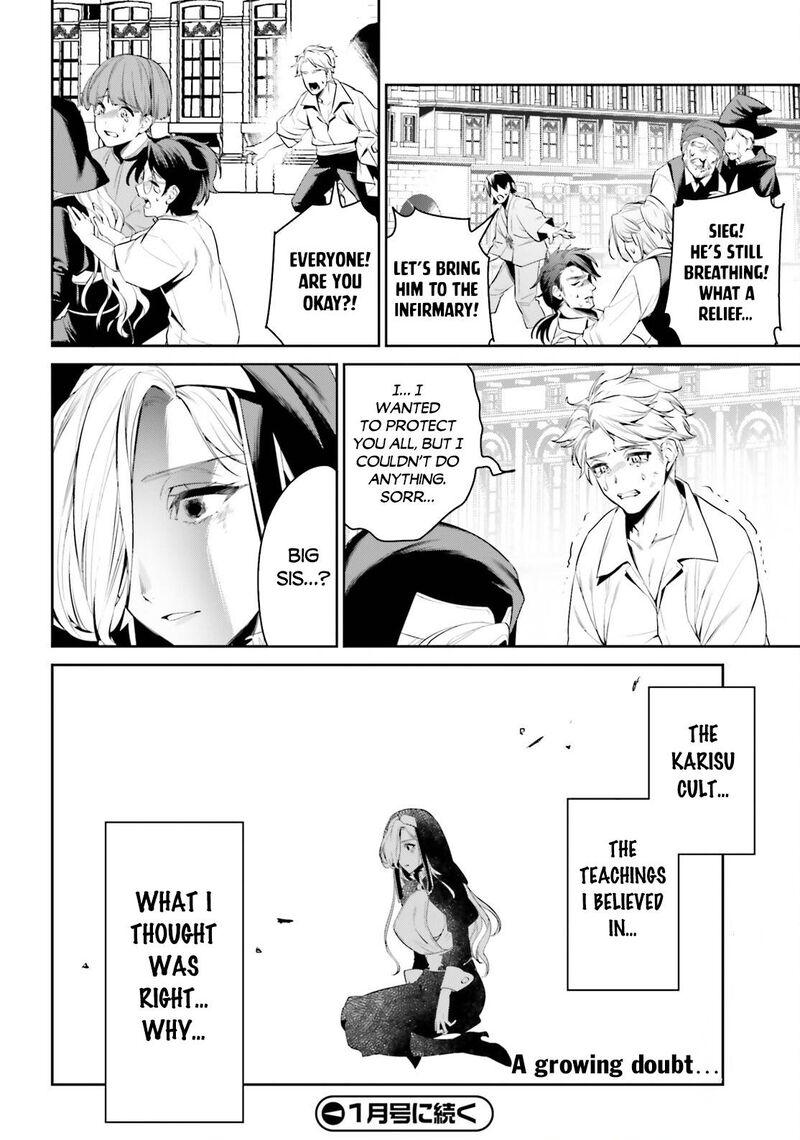 Tenkuu No Shiro O Moratta No De Isekai De Tanoshiku Asobitai 38 26