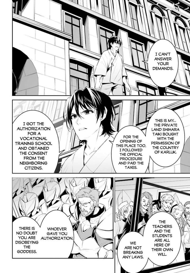 Tenkuu No Shiro O Moratta No De Isekai De Tanoshiku Asobitai 38 4