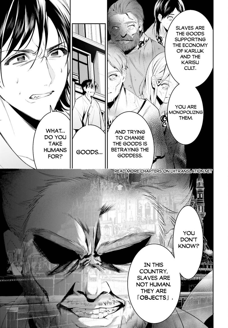 Tenkuu No Shiro O Moratta No De Isekai De Tanoshiku Asobitai 38 5