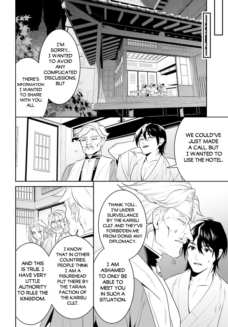 Tenkuu No Shiro O Moratta No De Isekai De Tanoshiku Asobitai 39 17