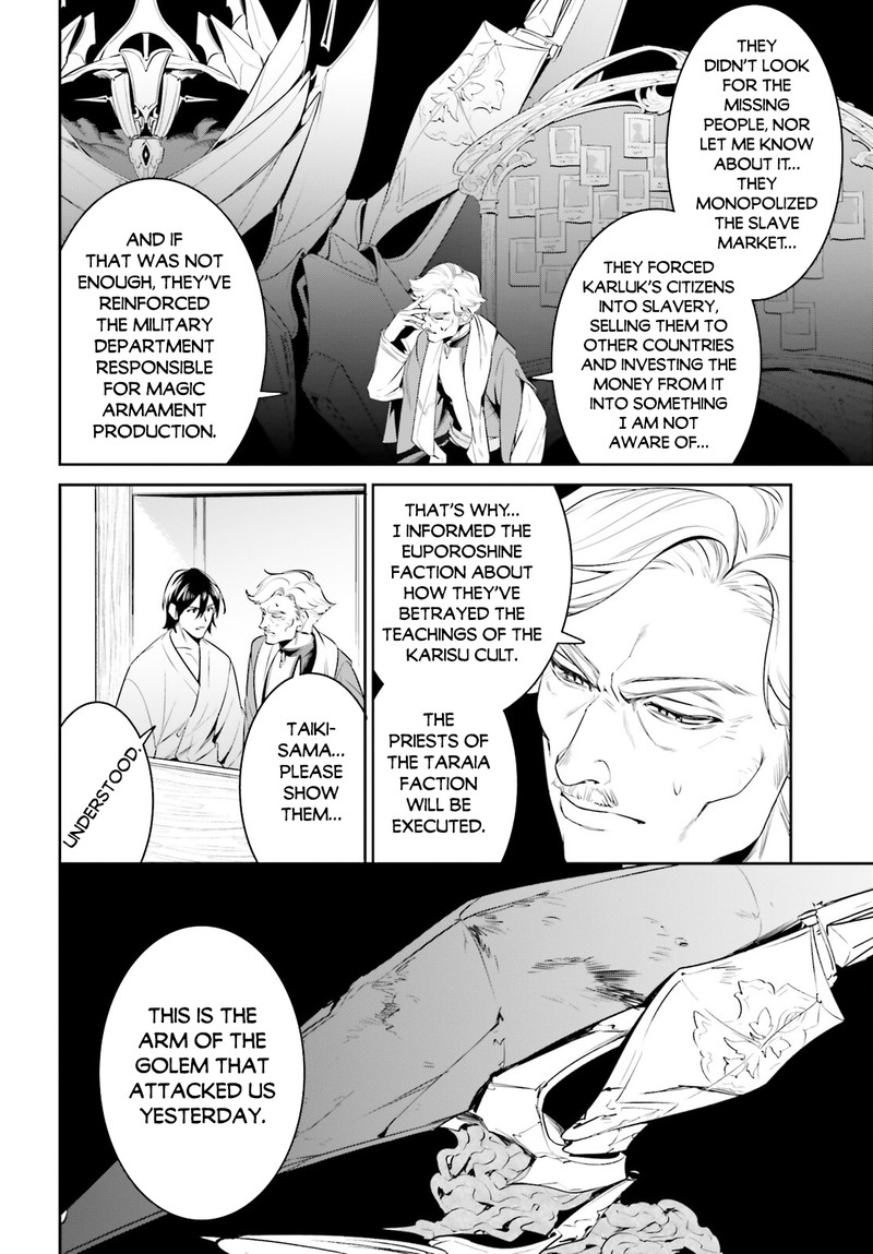 Tenkuu No Shiro O Moratta No De Isekai De Tanoshiku Asobitai 39 19