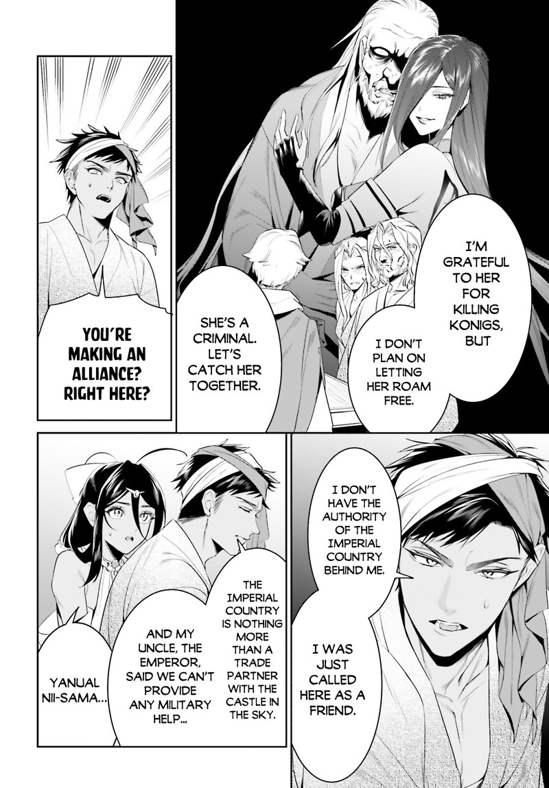 Tenkuu No Shiro O Moratta No De Isekai De Tanoshiku Asobitai 39 23