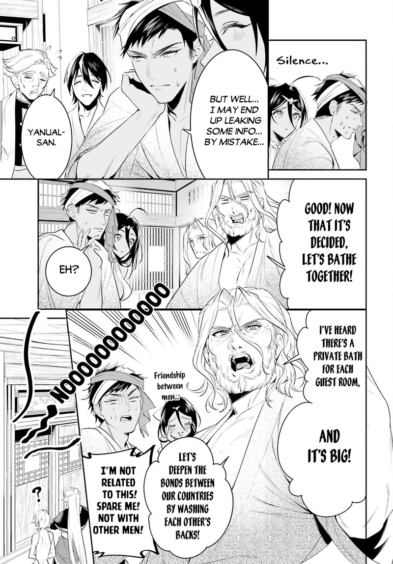 Tenkuu No Shiro O Moratta No De Isekai De Tanoshiku Asobitai 39 24