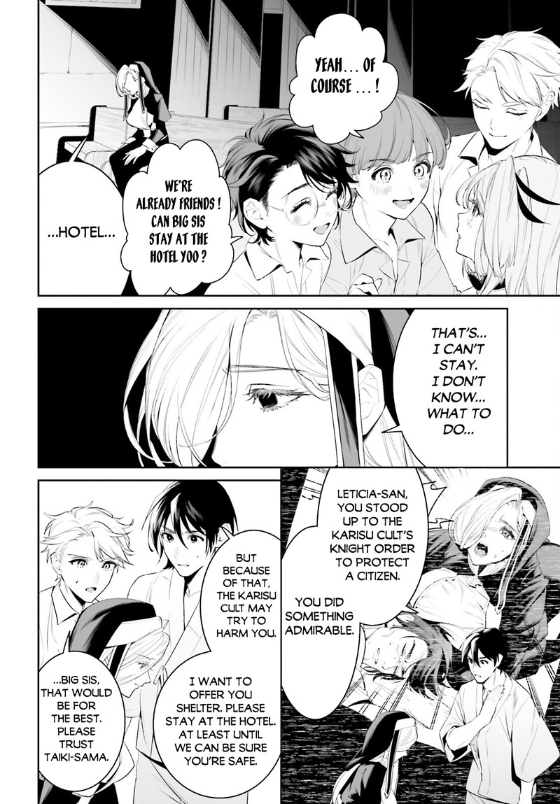 Tenkuu No Shiro O Moratta No De Isekai De Tanoshiku Asobitai 39 6