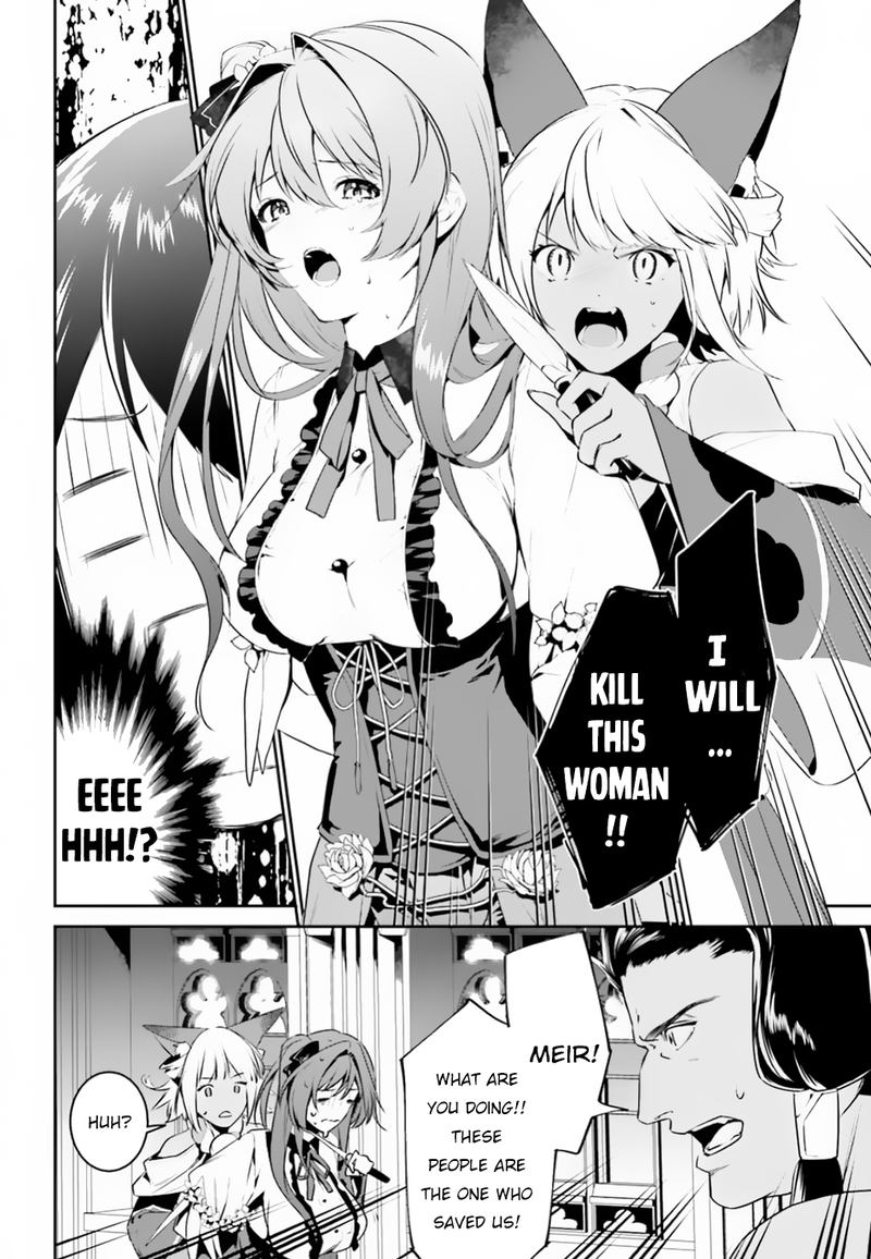 Tenkuu No Shiro O Moratta No De Isekai De Tanoshiku Asobitai 4 2