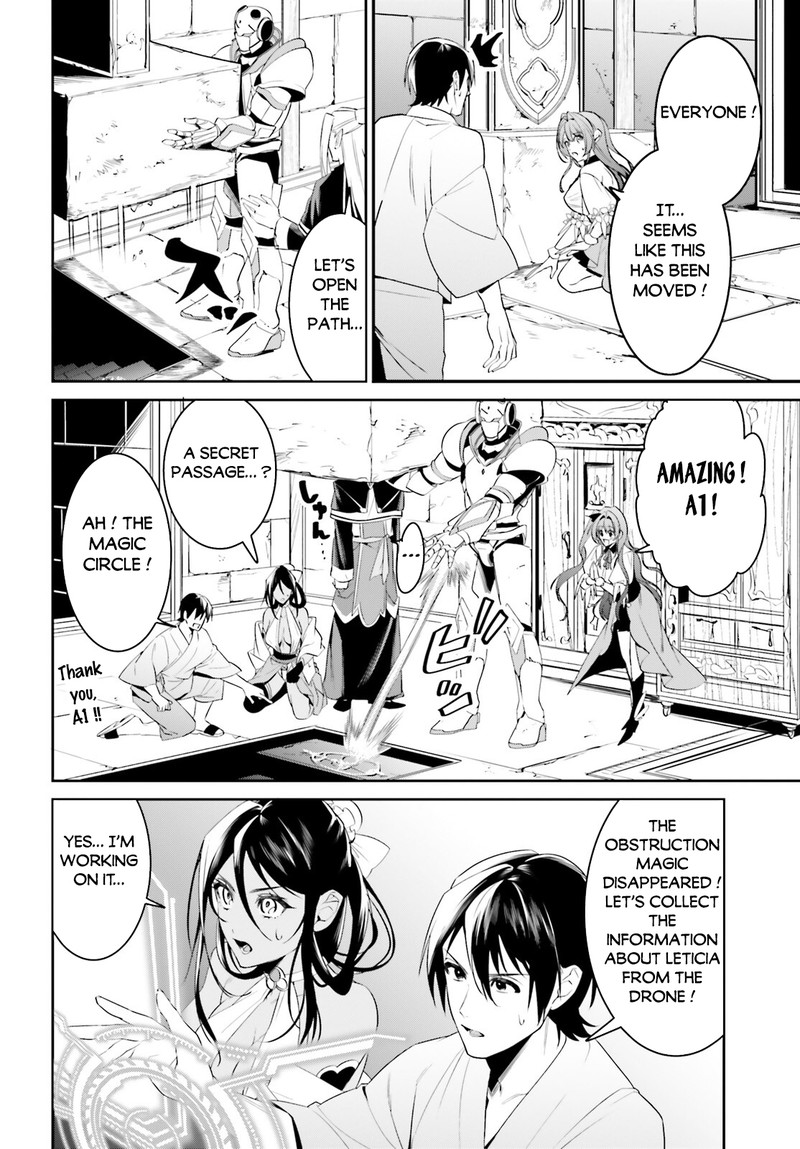 Tenkuu No Shiro O Moratta No De Isekai De Tanoshiku Asobitai 41 11