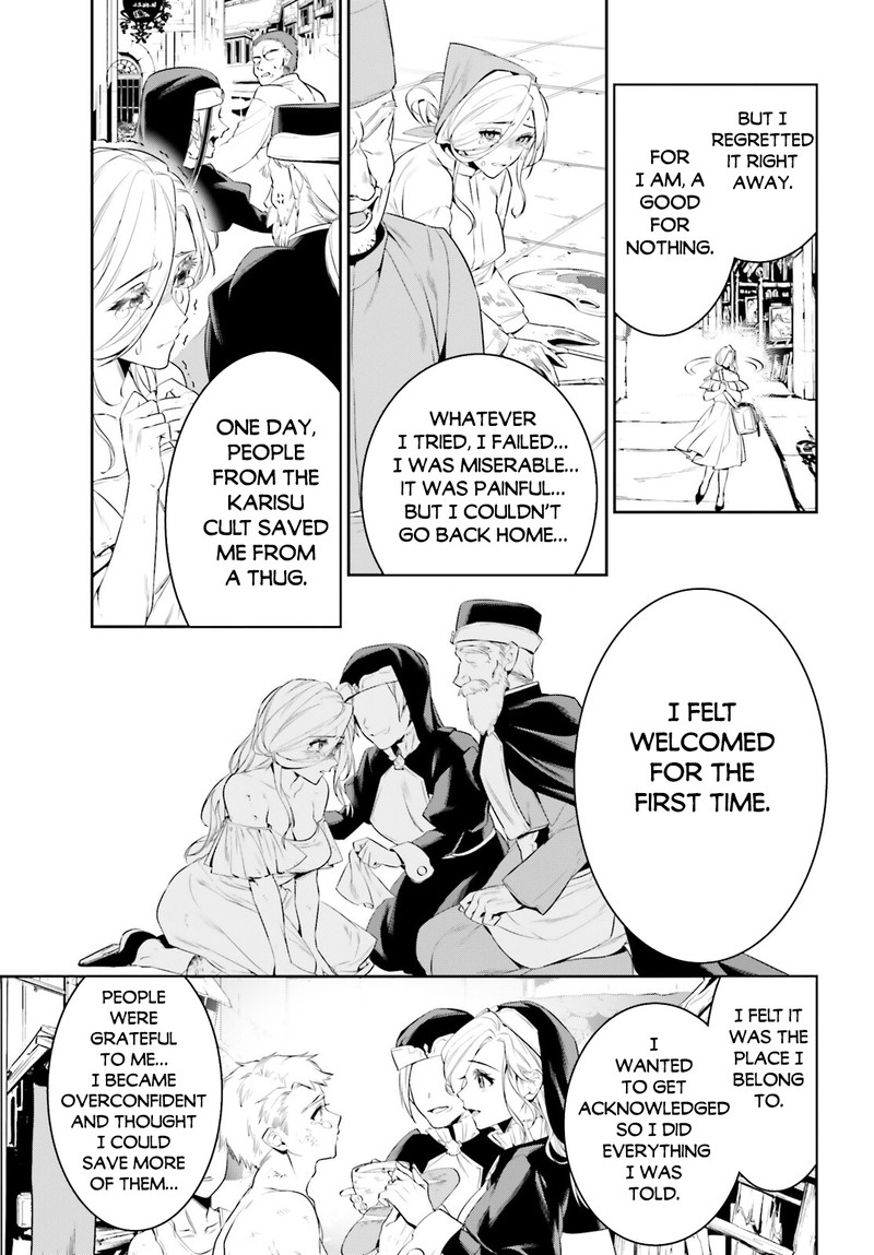 Tenkuu No Shiro O Moratta No De Isekai De Tanoshiku Asobitai 41 14