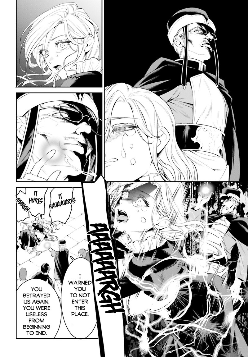 Tenkuu No Shiro O Moratta No De Isekai De Tanoshiku Asobitai 41 17
