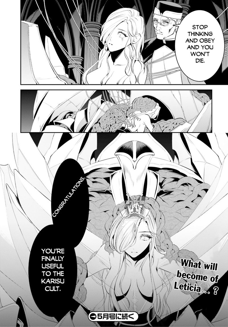 Tenkuu No Shiro O Moratta No De Isekai De Tanoshiku Asobitai 41 19
